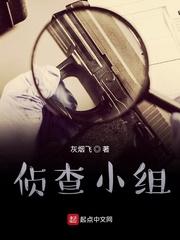 楚白主角