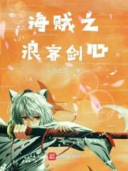 大佬十代单传我为他一胎生四宝