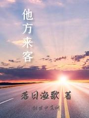 祖安秦晚如