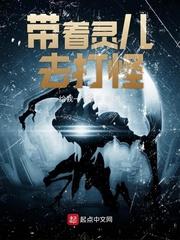 陈奕许玲珑