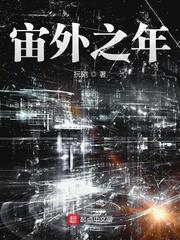 雪夜新婚完整版阅读
