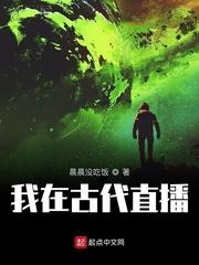 罗薇我在魔法世界开荒种田