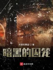 我在魔法世界开荒种田