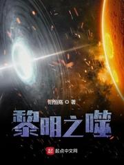 电竞世界冠军,选秀C位出道