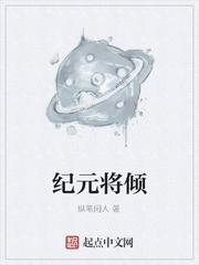 李玄