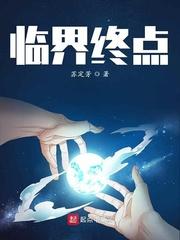 顾安灵源仙途