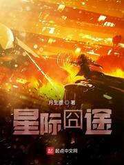 十亿破产闪婚,老公竟是千亿总裁