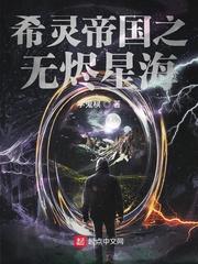 云锦婳萧槿安