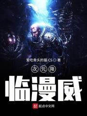 栽赃陷害我?我请你们吃正义铁拳