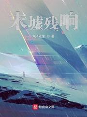 林挽朝裴淮止薛行渊