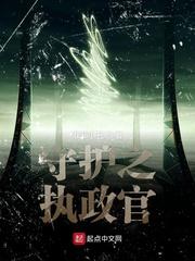 苏阑音傅溟川傅无漾