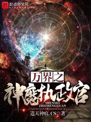 苏见月萧玉祁