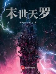 林北林北冥都市修仙之极品仙尊