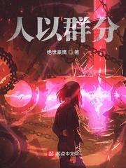 恶毒继母她不按套路出牌
