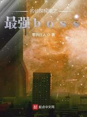 神控天下完整版