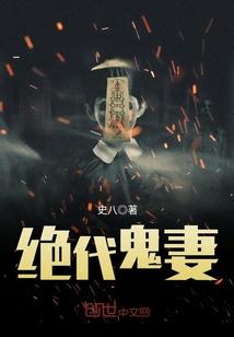 咒回:特级的我去死灭打宿傩了!