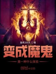 明媚儿秦曜承