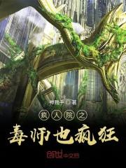 小平安作者:发电姬