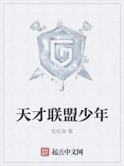 彻夜狂欢(H)