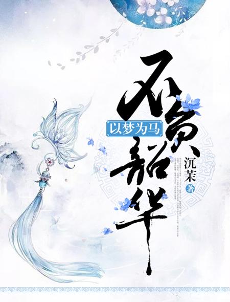 家庭伦理短片无清水（简介有惊喜）