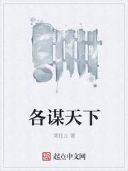 明末白杆兵结局