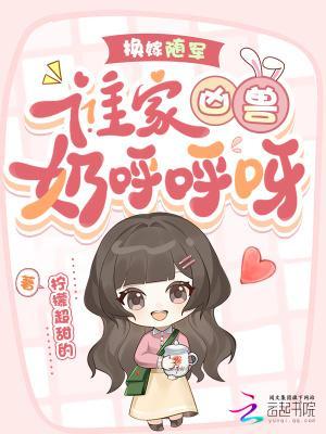 我的体魄无限增强