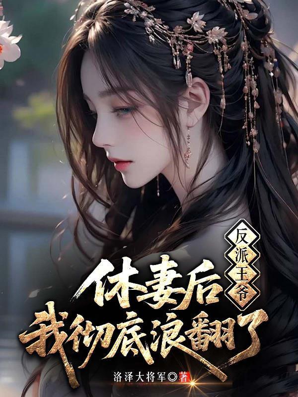 穿越到游戏商店