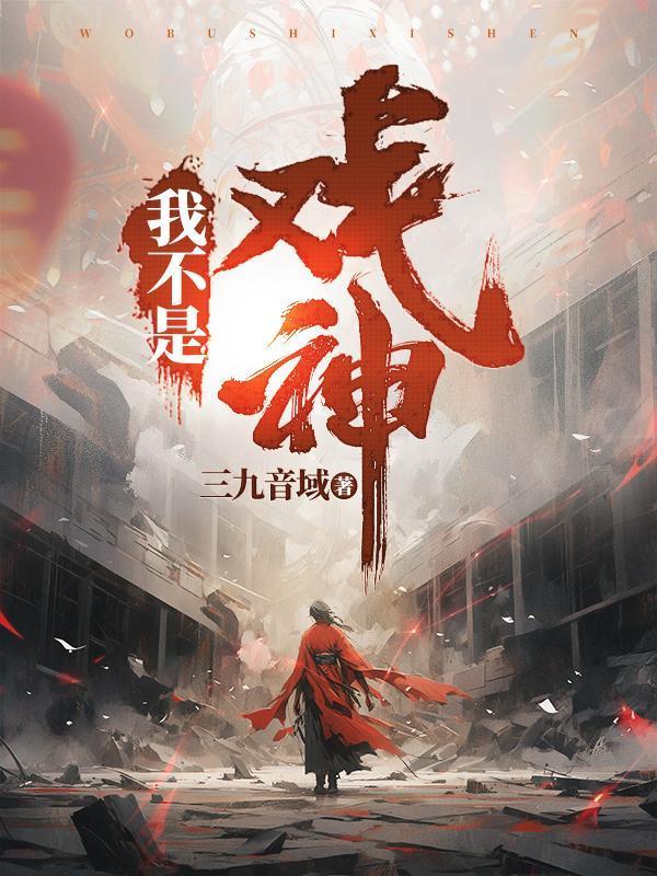 师妹别脑补了,师兄真的是凡人