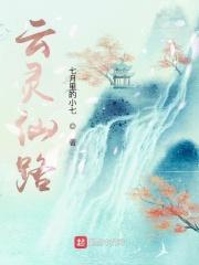 逆时新皇王莽风云