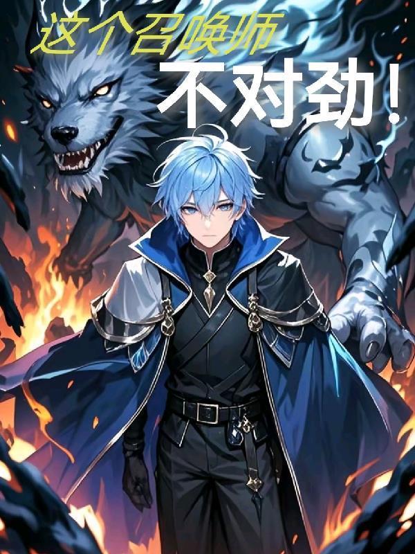 手术预演之医圣崛起