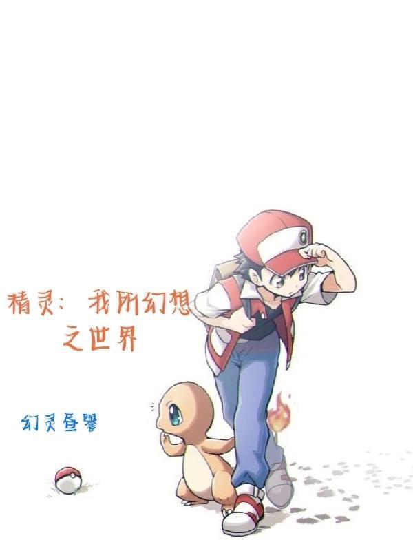 一仙当千 卷一
