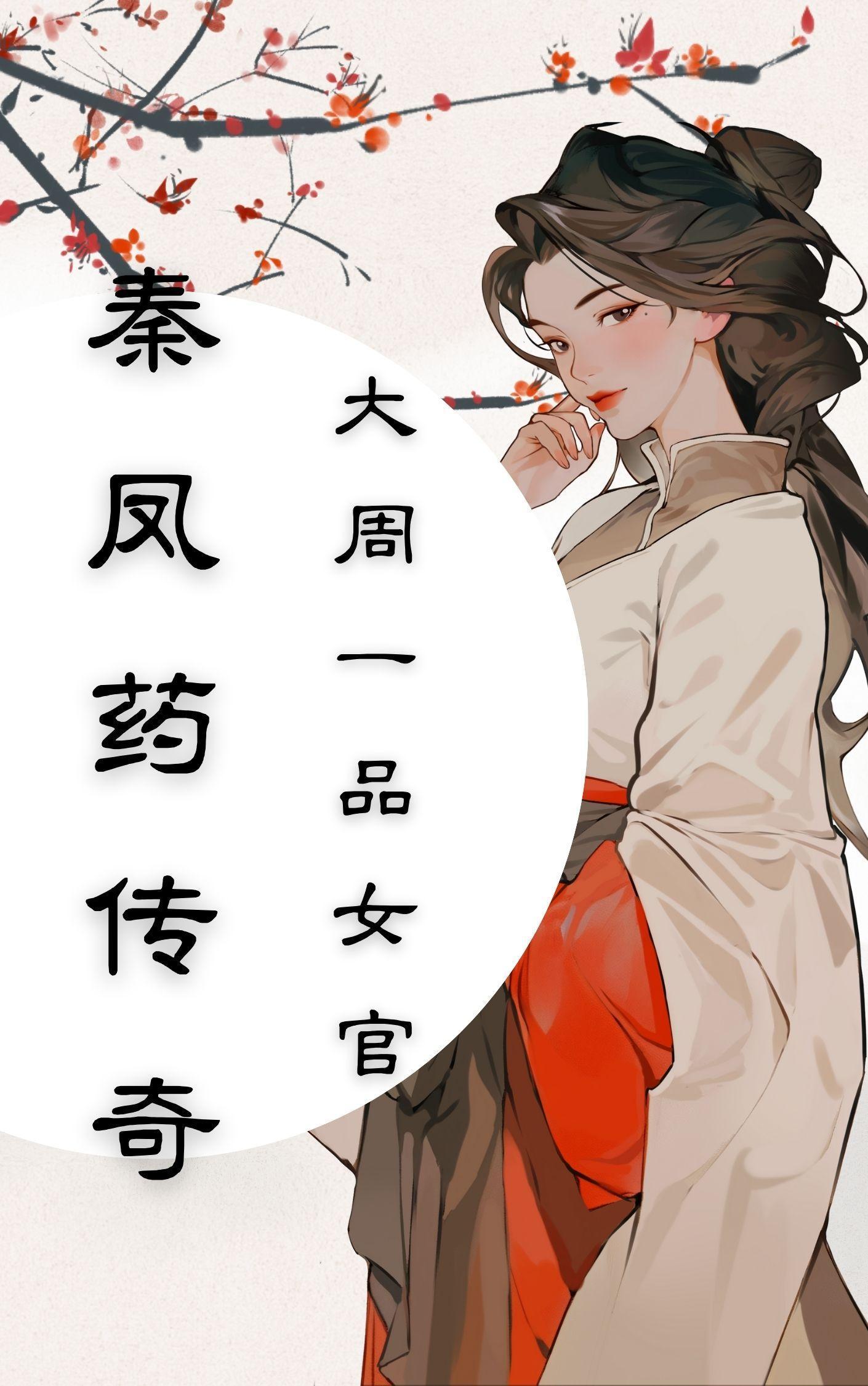 烬刃
