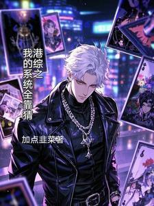 废墟图书馆chesed开放