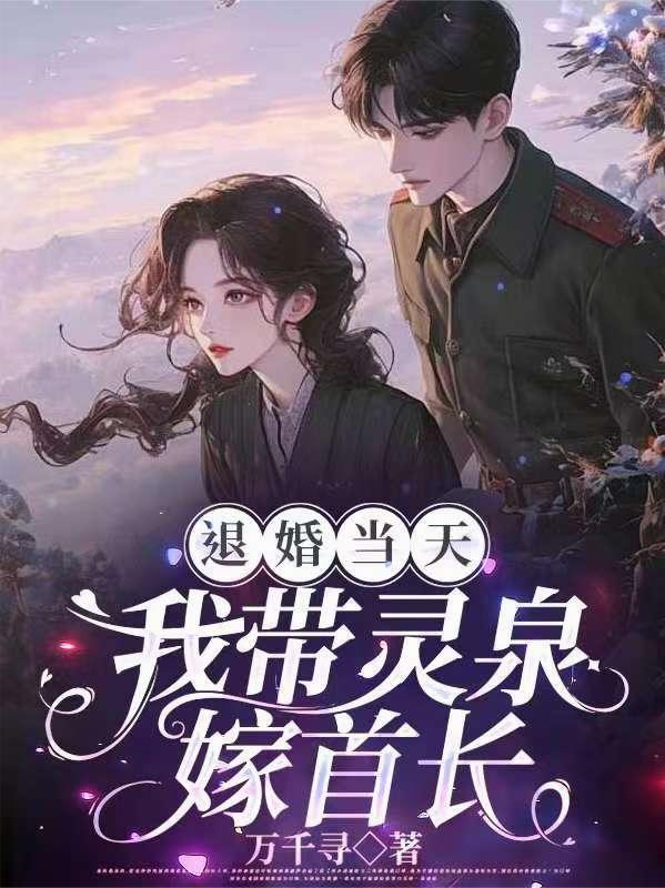 回到九零当学霸