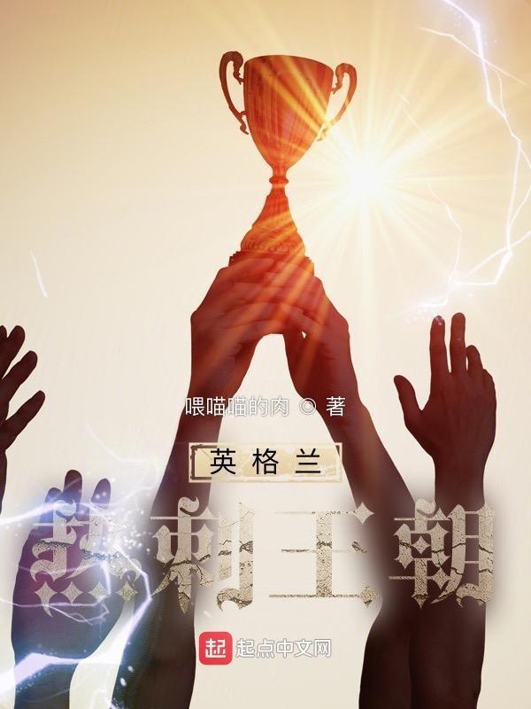 洪荒帝主