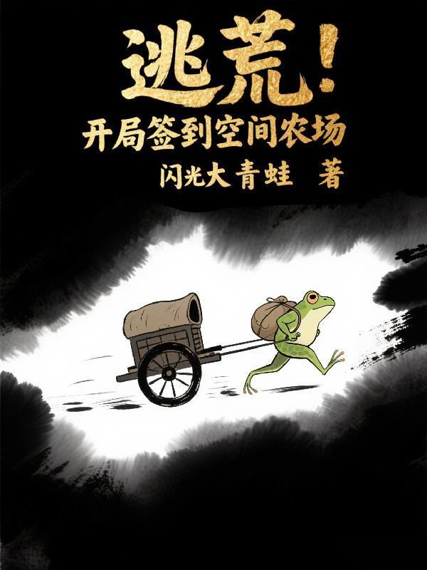 铁憨憨的日常