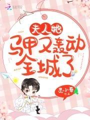 千金拎菜筐?撒糖我服!