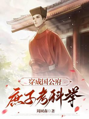 我弹钢琴的,叫我上歌手守国门?