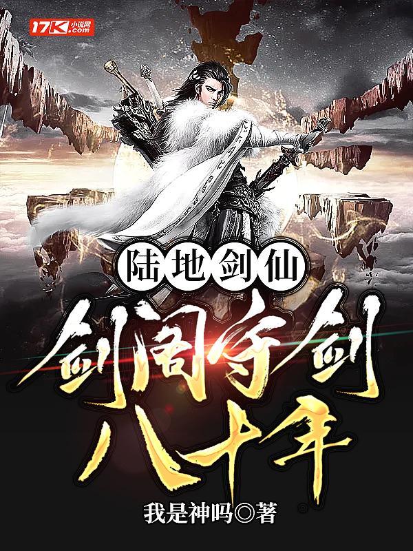 圆耳朵的人