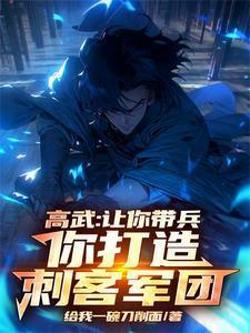 lol飞升者设定