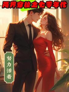 这主播能处,有事他真抢着上