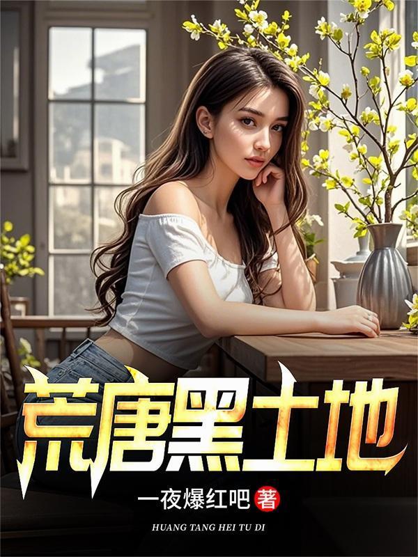 鬼灭:这个少女很温柔却天天杀鬼