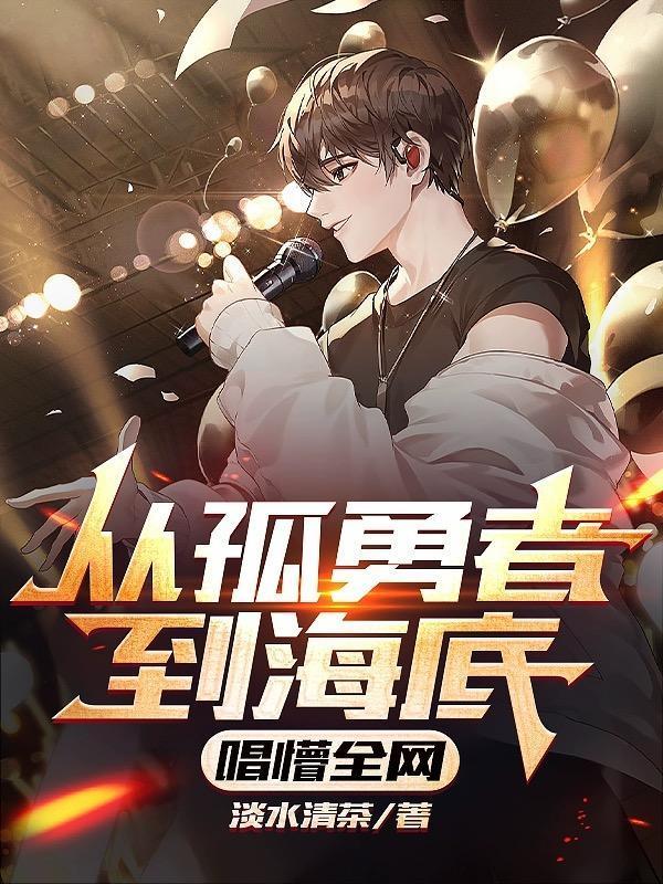 断断续续地什么填空