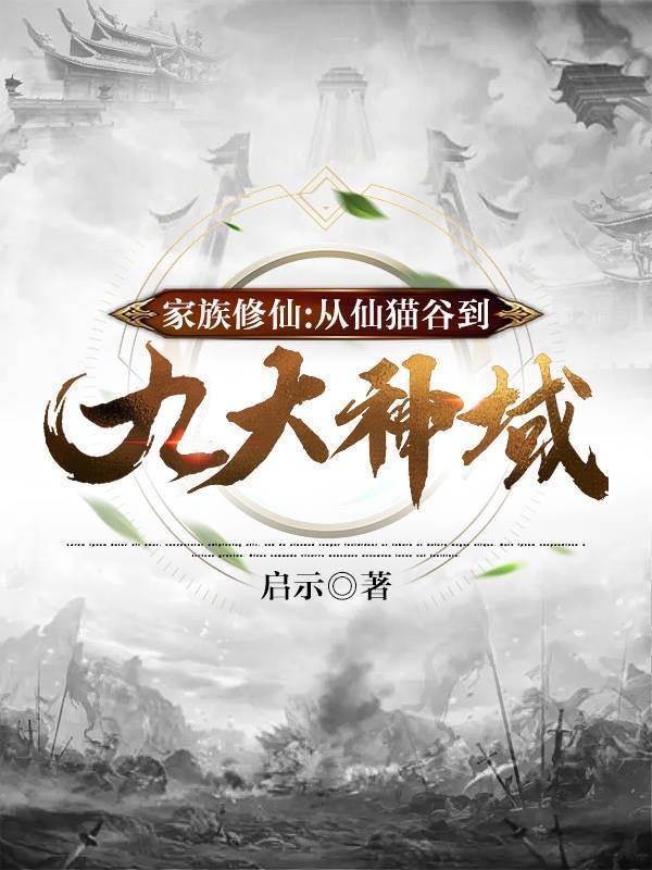 我能无限释放禁咒