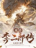 当学霸开了科技
