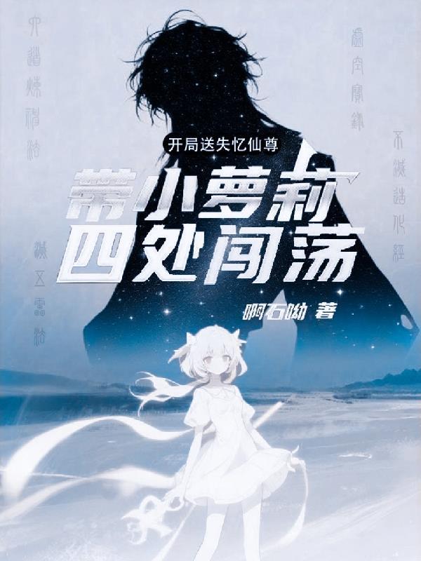 死神之虎狩