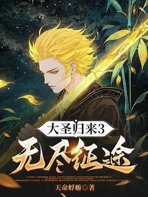 穿书,高冷女主,你的矜持呢?