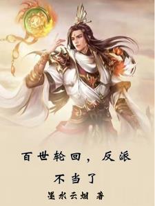 进击的你
