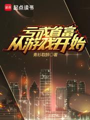 那年雪後,枯木迎暖春