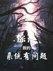 爱好战争与美色无弹窗